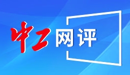 （近观中国）习近平为何在新年贺词中再提“窑洞之问”？
